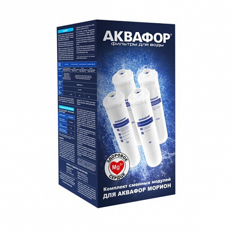 Комплект модулей К5,К2,К7М