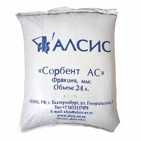 АС